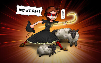 Don’t Touch Her Sheep